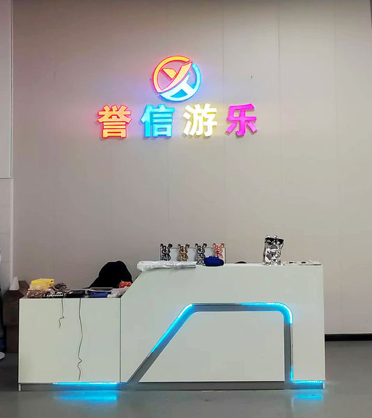 চীন Guangzhou Yuxin Amusement Equipment Co., Ltd. কোম্পানির প্রোফাইল 