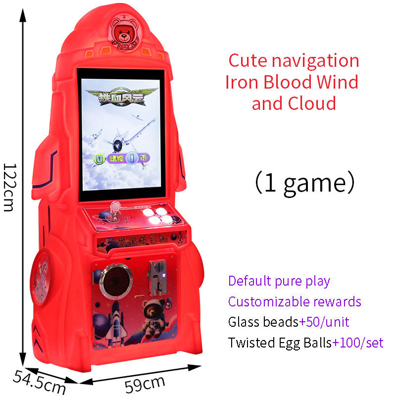 Star Sky Rocket - Super Affordable Children's Joystick-Button Video Arcade Game Machine